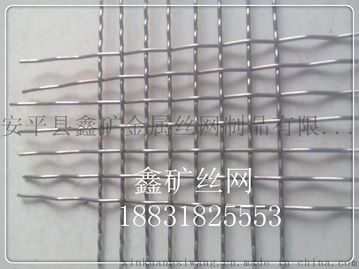 400丝2cm不锈钢轧花网常年现货定做